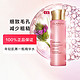 CLARINS 娇韵诗 青春赋活焕采精华水新小姐姐粉水 200ml