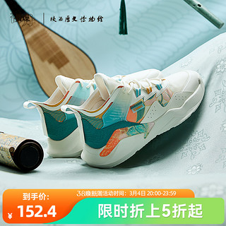 QIAODAN 乔丹 质燥陕博 男子运动板鞋 LM23220522 奶油白/热带绿 41