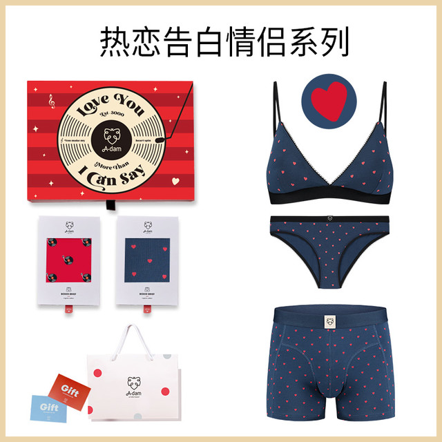 A-dam Underwear 男士平角内裤套装