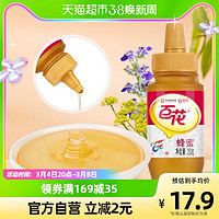 百花牌 中华蜂蜜百花牌天然多花冲饮冲调蜂蜜250g/瓶