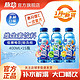  Mizone 脉动 青柠桃子雪柚橘子400ML*15瓶维C维生素C运动功能饮料　