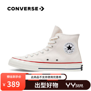 CONVERSE 匡威 All Star Chuck 1970s Hi 中性运动帆布鞋 162053C 米白色 44