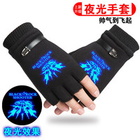 安琪龙 家庭教师男士手套 黑岩射手秋冬季保暖半截手套夜光半指开车学生 五指半指-黑岩射手 均码