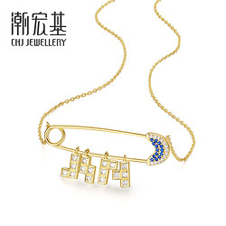 CHJ JEWELLERY 潮宏基 欢愉 银项链银s925ins风欧美锁骨链礼物女套链