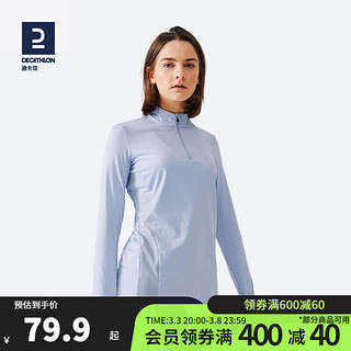 DECATHLON 迪卡侬 速干上衣女秋跑步长袖瑜伽服宽松训练健身服运动T恤RUNW 湖水蓝 36/XS