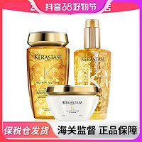 抖音超值购：KÉRASTASE 卡诗 菁纯亮泽全效修护3件套  洗发水+发膜+护发油-超值