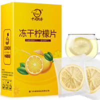 zmpx 中闽飘香 冻干柠檬片 20片