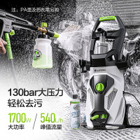 20点开始：LUTIAN 绿田 家用高压洗车机 1400W 8米12件套