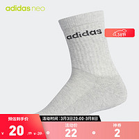 adidas 阿迪达斯 官方neo男女运动袜子DN4440 中麻灰/黑色 3538