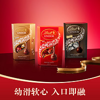 Lindt瑞士莲软心巧克力制品分享装200g*3盒