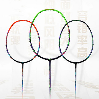 LI-NING 李宁 突袭3 羽毛球拍 S013