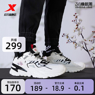 XTEP 特步 山海系列 男子休闲运动鞋 879419320097 白黑 40