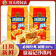 徐福记 减糖沙琪玛香酥鸡蛋味465gX3袋营养美味造成充饥代餐下午茶