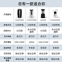 tenwin 天文 全自动削笔器削笔刀电动转笔刀儿童自动削笔机小学生用卷笔刀男女孩自动进铅转笔刀充电款卷笔器文具套装