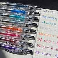 Pentel 派通 勃艮第红日本pentel派通速干中性笔BLN75透明杆彩色芯0.5按动式学生用黑色笔考试水笔签字ins风文具松石绿