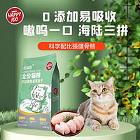 Wanpy 顽皮 优益趣猫粮全价冻干猫粮成幼猫通用增肥发腮美毛高蛋白猫主粮