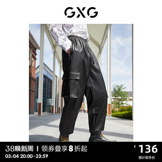 GXG 男装 休闲抽绳宽松皮裤男士休闲长裤21年秋季新品