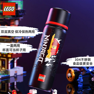 LEGO 乐高 幻影忍者凯500ml304不锈钢保温杯儿童大容量便携水杯红色