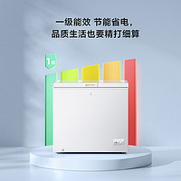 MIJIA 米家 小米203L冰柜家用商用冷柜小型单温低霜全冷冻冷藏两用米家小冰箱