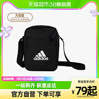 adidas 阿迪达斯 单肩包女夏款男生斜挎包大容量新款时尚百搭腰包小