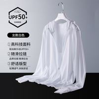 TRIDGE UPF50+冰丝夏季防晒衣男女户外轻薄款防紫外线防晒服皮肤外套风衣