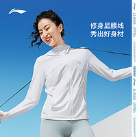 LI-NING 李宁 0光 女款防晒衣 AWDT578