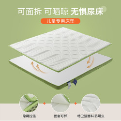 stardom 星港家居 星港儿童床垫榻榻米1.5米乳胶棕垫天然椰棕薄款1.