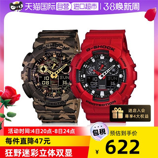 CASIO 卡西欧 G-SHOCK系列 51.2毫米石英腕表 GD-100-1B