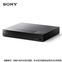 SONY 索尼 BDP-S1500 蓝光DVD 影碟机播放器 支持USB