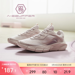安踏 健步鞋女鞋轻便室内减震健身综训鞋入门轻量有氧训练鞋运动鞋