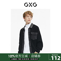 GXG 男装21年秋季商场同款黑色潮流拼接男士翻领线衫