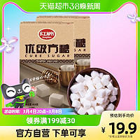 HongMian 红棉 方糖240粒咖啡伴侣方块糖454gx2盒奶茶豆浆食品调糖糖块