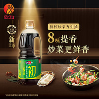 抖音超值购：Shinho 欣和 味达美初榨炒菜香1L  炒菜酱油提鲜家用0%添加防腐剂