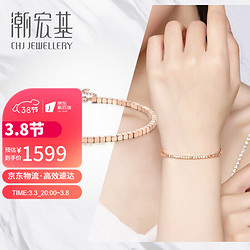 CHJ JEWELLERY 潮宏基 方糖 18K金玫瑰金彩金手链女款 SCK30003225 约16cm加尾链