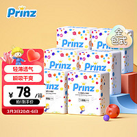 Prinz 上风通气小枫铃系列 拉拉裤 XXXL14片*6包