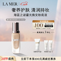 LA MER 海蓝之谜 鎏光焕变粉底液30ml#03暖瓷白SPF20遮瑕养肤化妆品生日礼物送女友