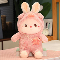 ZAK! 毛绒玩具兔年吉祥物可爱小兔子公仔生肖兔新年情人节礼物变身兔子猪30