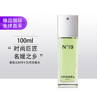 CHANEL 香奈儿 N19十九号淡香水 女士香水 100ml