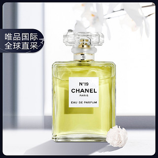 CHANEL 香奈儿 十九号香水 100ml