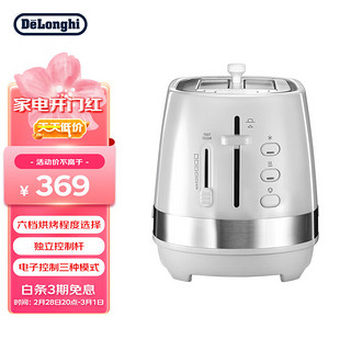 De'Longhi 德龙 Delonghi）面包机 家用6档烘烤 3种功能 时尚早餐多士炉 CTLA2003.W 真我白