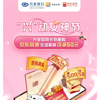 今日好券|3.5上新：优酷免费领3天会员！京东领9.9-9元优惠券！