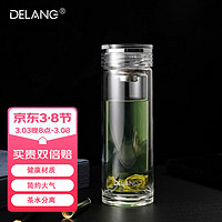 DELANG 德琅（DELANG）双层玻璃杯320ml 双层水晶杯8003