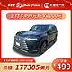 LEXUS 雷克萨斯 美规  LX600 2022款