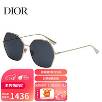 Dior 迪奥 女款浅浅金色镜框蓝色镜片眼镜太阳镜Dior Stellaire8 J5GKU 62mm (T)