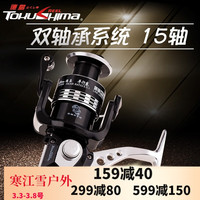 TOKU SHIMA 德岛 渔轮HY全金属渔轮15轴鱼线轮矶竿钓鱼轮路亚轮海竿鱼轮远投纺车轮 6000系列