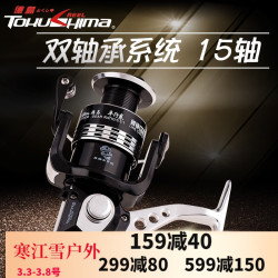 TOKU SHIMA 德岛 渔轮HY全金属渔轮15轴鱼线轮矶竿钓鱼轮路亚轮海竿鱼轮远投纺车轮 6000系列