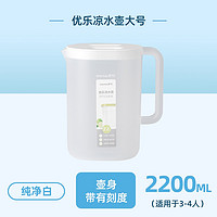 CHAHUA 茶花 冷水壶 2200ml