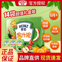 Heinz 亨氏 果泥宝宝辅食婴儿果泥儿童零食多口味14袋大规格6月120g