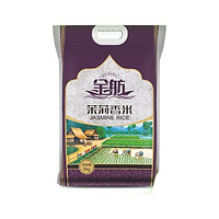 88VIP：金舫 茉莉香米5kg