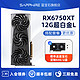 SAPPHIRE 蓝宝石 AMD蓝宝石RX6700/6750XT 12G超白金游戏全新台式电脑主机独立显卡